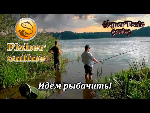 Видео: Fisher Online - Понедельник \ Новые еженедельки!) # 479