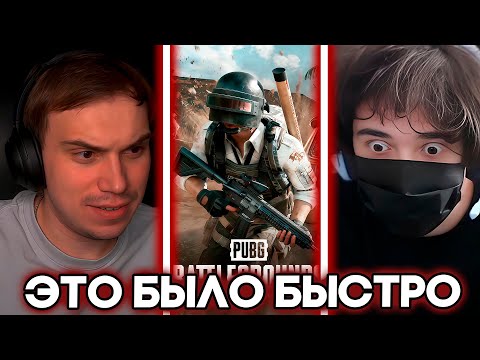 Видео: ГЛЕБ РАЗРЫВАЕТ В ПАБГ ПОСЛЕ КС (Хелин, Ростик) / SASAVOT