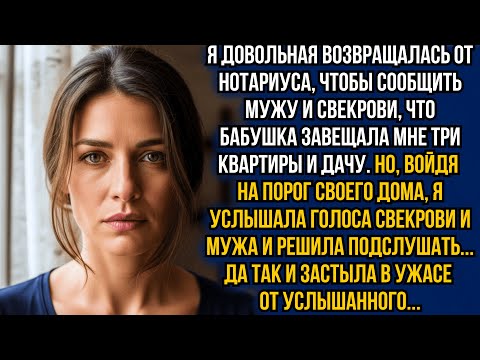 Видео: Той избяга, оставяйки ме унизена… но думите на мияча промениха всичко. 💔