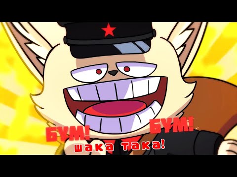 Видео: МУД Коммуняшки 3 часть