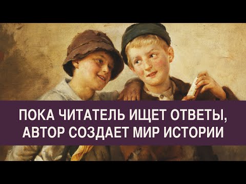 Видео: Анализ рассказа "Мальчики" Антона Павловича  Чехова