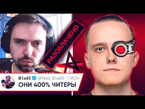 Видео: ВОТ И ВСЁ! АКУМА РАЗОБЛАЧЕНЫ! OVERDRIVE УНИЧТОЖИЛ КОМАНДУ. NAVI vs ENTROPIQ. НОВОСТИ КС ГО