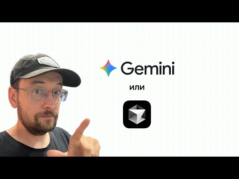 Видео: Gemini CLI или Cursor кто сделает сайт лучше?