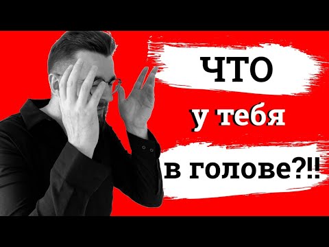 Видео: Лучший мужчина на планете Земля, Квадрособлазнение, Правило трех НЕТ