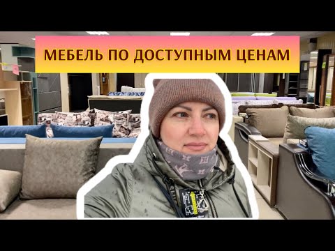 Видео: Норильск/Покупаю мебель на Авито?!😳/Бюджетные цены.