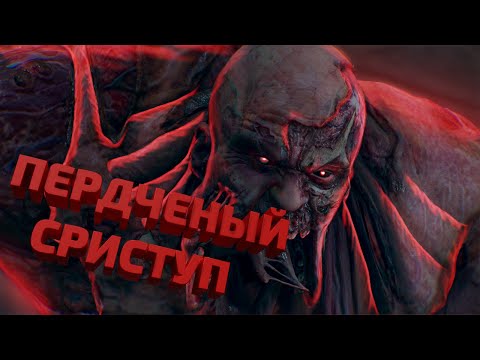 Видео: ЧТО ЭТО ТАКОЕ?! Dying Light The Beast #dyinglightthebeast 
