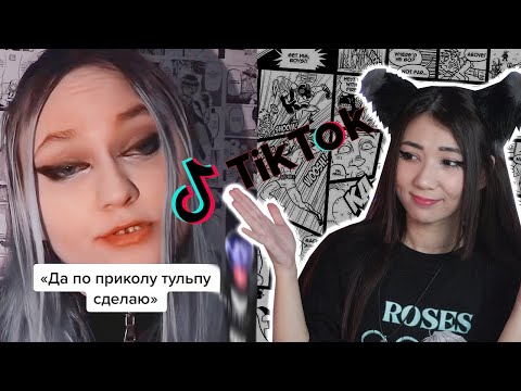 Видео: Я СОЗДАЛА ТУЛЬПУ