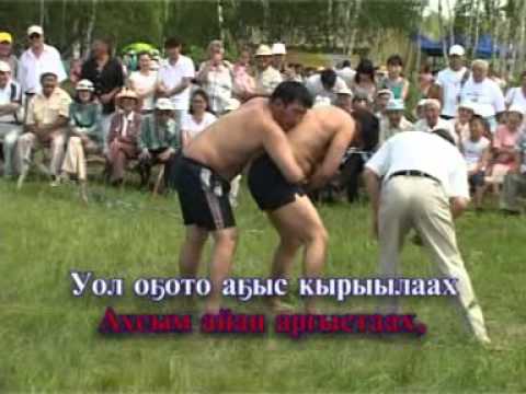 Видео: Сахалыы караоке 1 18
