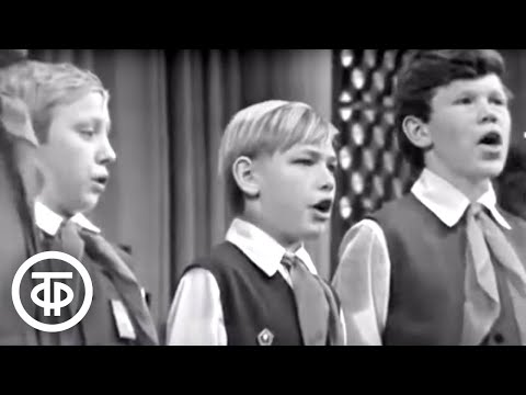 Видео: Большой детский хор ЦТ и ВР "Погоня" (1972)