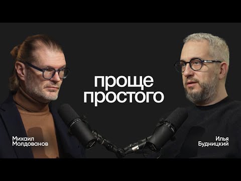 Видео: Проще простого