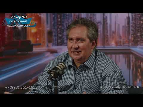 Видео: НЕ ПОКУПАЙТЕ КВАРТИРУ В МОСКВЕ, пока не посмотрите это! | Ошибки и обман на рынке премиум-жилья