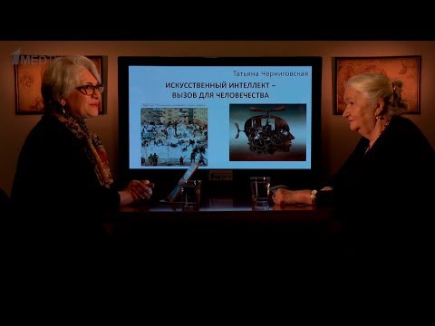 Видео: «Медицина в контексте», тема: «Искусственный интеллект – вызов для человечества».