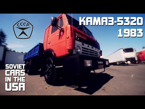 Видео: Камаз-5320 1983 | Первый камаз в США!!! | Soviet Cars in the USA