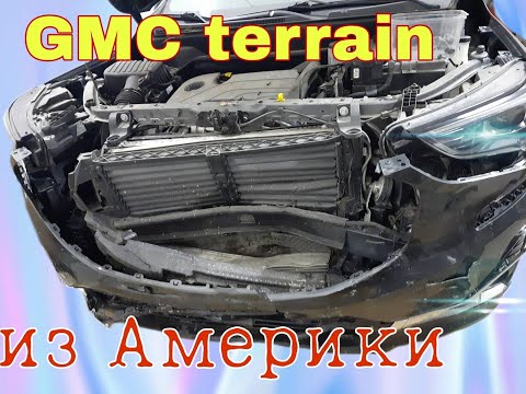 Видео: GMC terrain ремонт лонжеронов. Кузовной ремонт.Body repair. GMC terrain repair of spars.