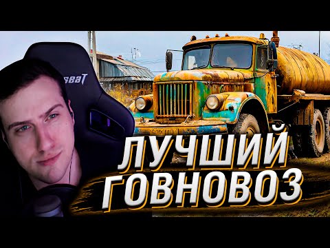 Видео: ЛУЧШИЙ AI КАВЕР НА ГОВНОВОЗ. ЧАСТЬ 1