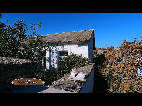 Видео: Записки севастопольского экскурсовода. Улица Белозерская