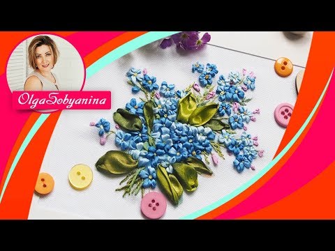 Видео: Незабудки 💐 Вышивка  для начинающих Embroidery ribbons flowers