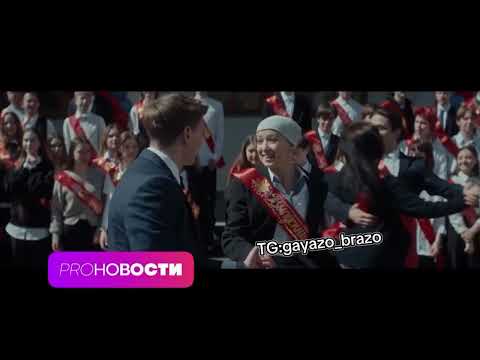 Видео: GAYAZOV$ BROTHER$ о клипе "Выпускной" 🖤🎎