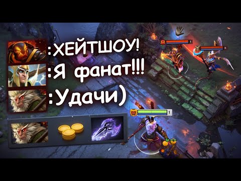 Видео: ВРАГИ устроили ХЕЙТШОУ В МИДУ 🔥 Манки Кинг Дота 2