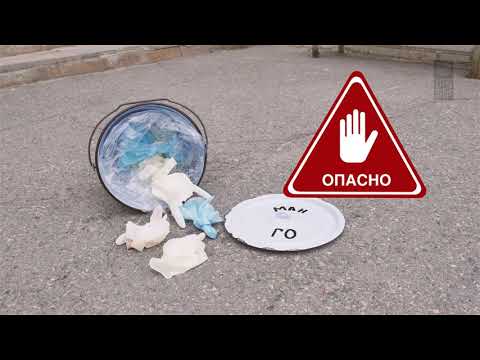 Видео: Видео курс по утилизации отходов #3 (кыргызча)