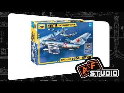 Видео: МИГ-17 |  Звезда | 1:72
