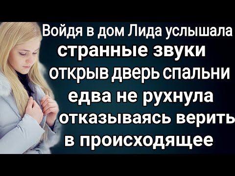 Видео: Смелым счастье помогает.