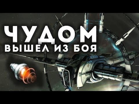 Видео: PRAXIS. БОЙ ПРОТИВ ФЛОТА | EvE Online