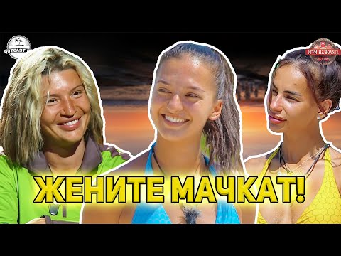 Видео: ИМА ЛИ ПРАВИЛА в Игри на Волята? НАЙ-АБСУРДНАТА елиминация!