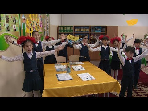 Видео: «Өзін-өзі тану». Менің арманым