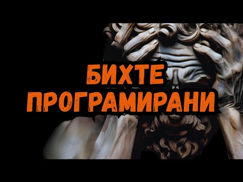 Видео: 8 НЕВИДИМИ ЗНАКА, че нарцисът е РАЗРУШИЛ ВАШИЯ ЖИВОТ ЗАВИНАГИ