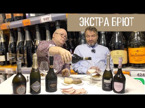 Видео: Тесты "пузырьков". Часть 0. Зеро дозаж.
