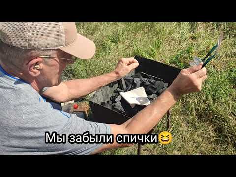 Видео: Как разжечь костер без спичек?