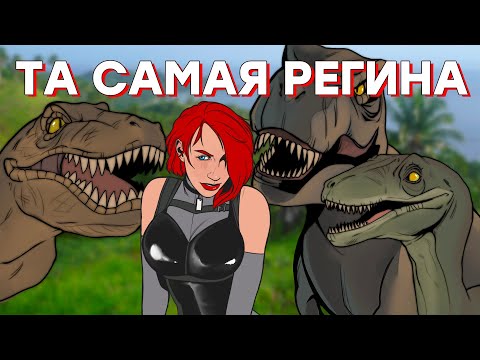 Видео: Что за Dino Crisis такой // История Resident Evil с динозаврами