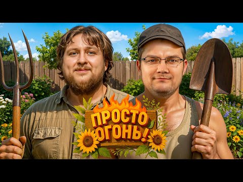 Видео: ПРОСТО ОГОНЬ! Финал. День 1. Весенний кубок Мафия с Левшой