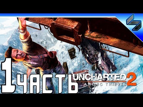 Видео: Uncharted 2: Среди воров (Among Thieves) ➤ Прохождение На Русском Часть 1 ➤ PS4 Pro 1080p 60FPS