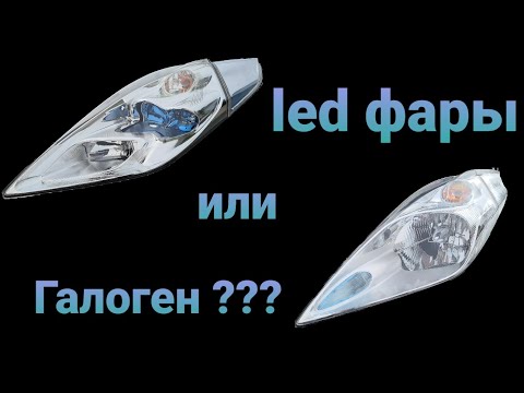 Видео: led или Halogen (диодные или галогенные) фары на Nissan leaf. Что выбрать? Плюсы и минусы.