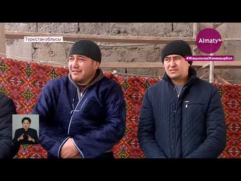 Видео: Түркістандағы жантүршігерлік оқиға: қарыз бергені үшін бақилық болды (17.03.21)