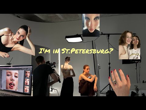 Видео: влог из Санкт-Петербурга. моя первая настоящая модельная работа