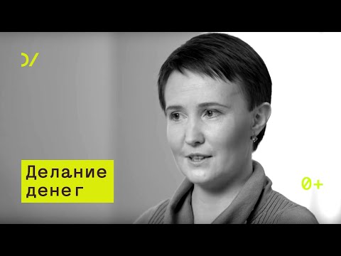 Видео: О капитализме – Юлия Вымятнина