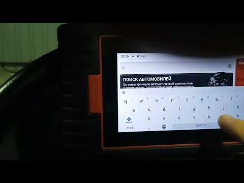 Видео: Мультимарочный сканер Thinkscan Max 2 плохо работает с Фольксваген, Шкода и Сиат