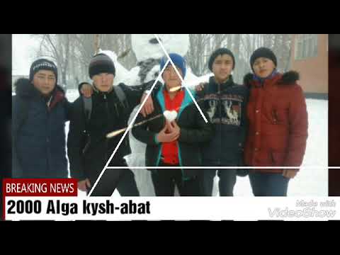 Видео: КЫШ-АБАД _ 2000 _ ОШ