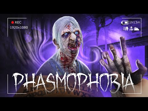 Видео: КОНЕЦ СВЕТА В PHASMOPHOBIA