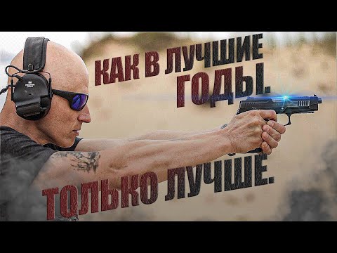 Видео: КАК В ЛУЧШИЕ ГОДЫ. ТОЛЬКО ЛУЧШЕ.