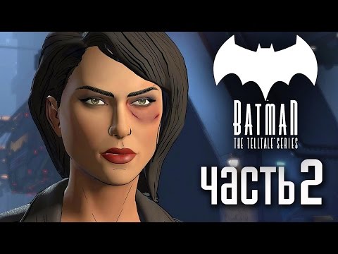 Видео: Прохождение Batman: The Telltale Series [Эпизод 1] — Часть 2: ТАЙНА БЭТМЕНА РАСКРЫТА!