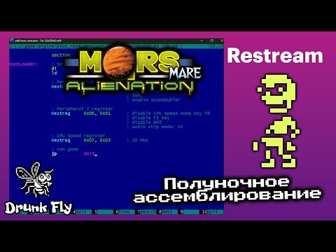 Видео: Полуночное ассемблирование 10. Marsmare и ZX Spectrum Next.
