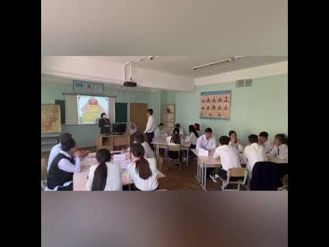 Видео: 11-сынып оқушыларын ҰБТ–ге дайындау барысындағы психологиялық жаттығулардың (тренингтер) тиімділігі