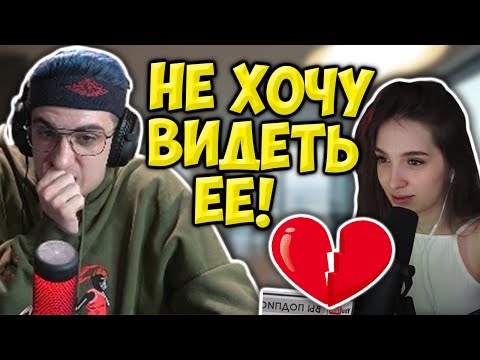 Видео: Эвелон в Шоке от Измены Генсухи со Строго
