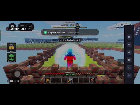 Видео: просто играем с другом