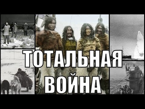 Видео: Последний Матрос Гренландии в Hearts of Iron 4