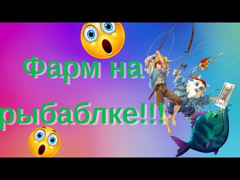 Видео: Гайд по АФК ФАРМУ АДЕНЫ/РЫБАЛКА в Lineage 2 Main/Ruoff 2025